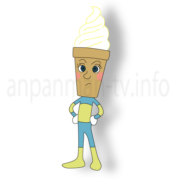 ソフトクリームマン 画像 イラスト アンパンマン
